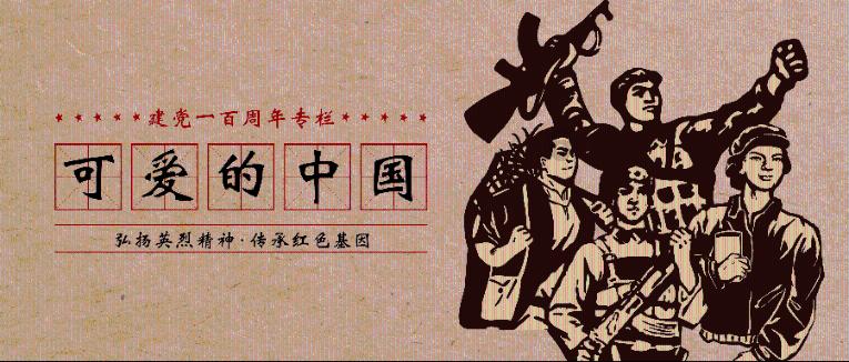 黄球大冒险