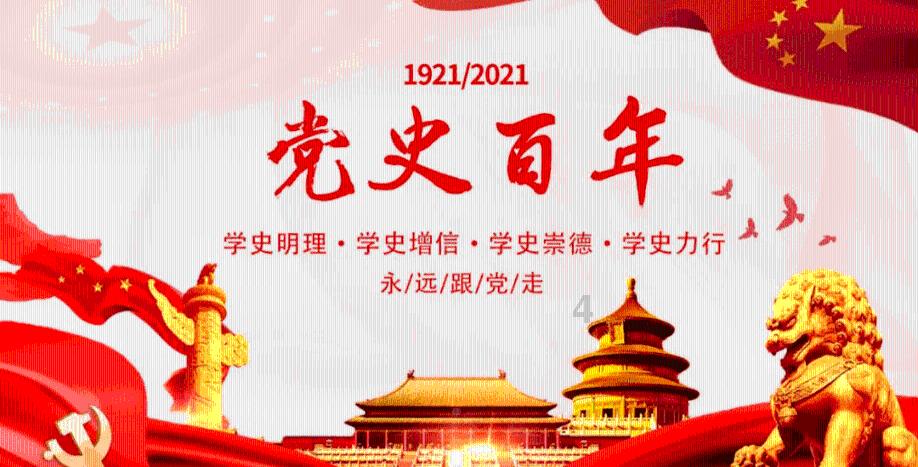 奔跑吧6