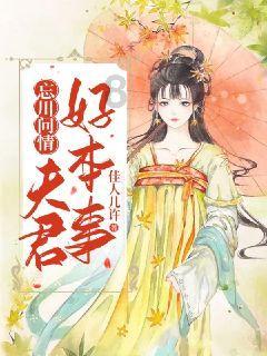 夏天的新娘