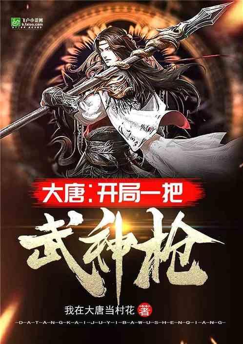 北欧战神