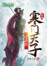 捣蛋猪HD8.0