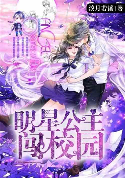曝52岁汪峰娶网红陈露!两人逛街被偶遇,女方社交账号曝光
